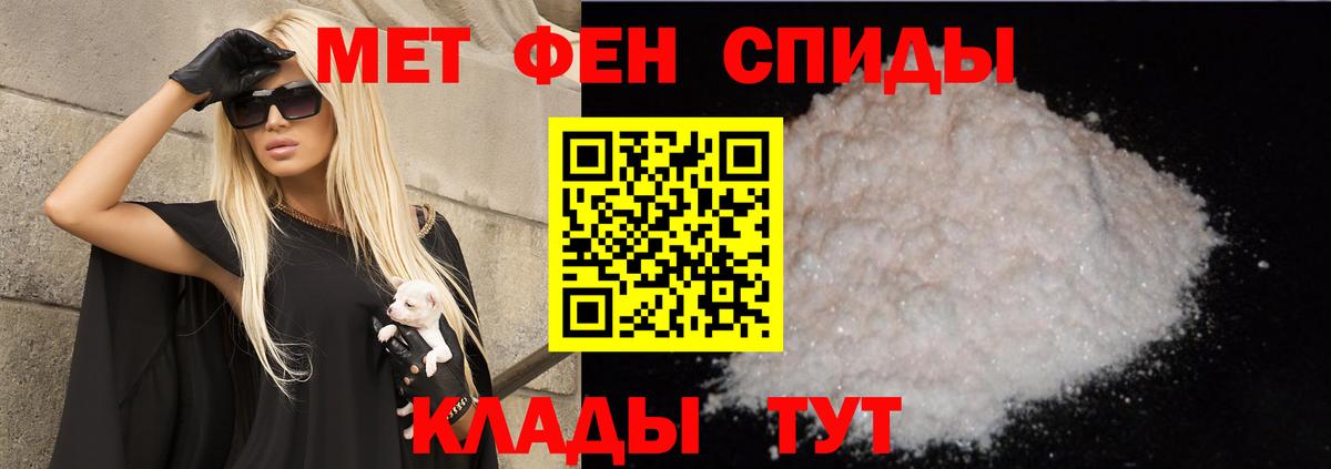 Amphetamine Premium Салават