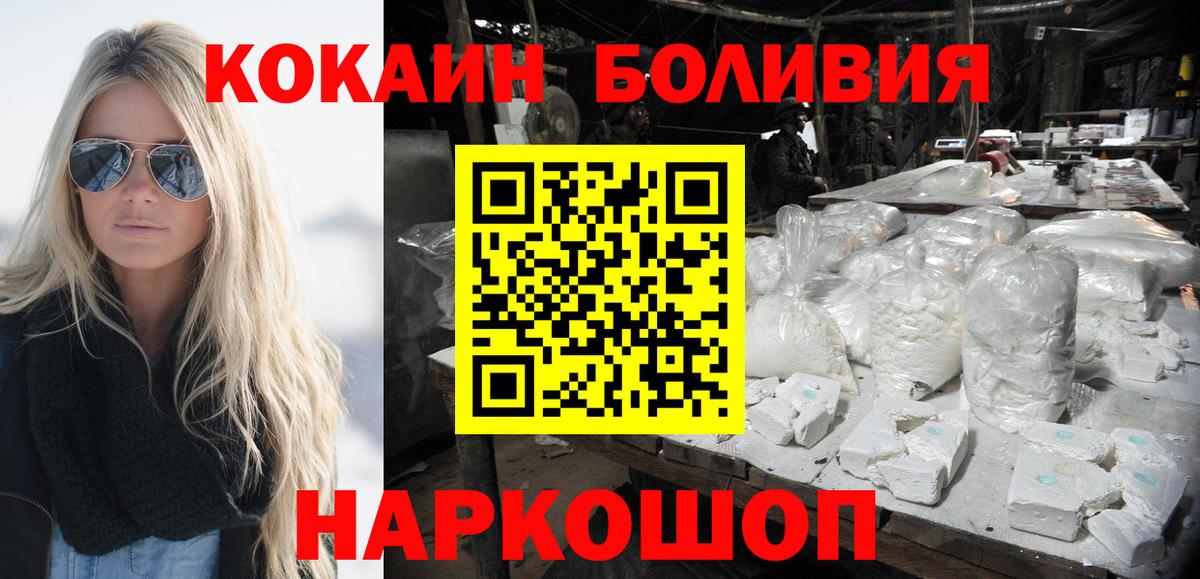 COCAIN 98% Салават