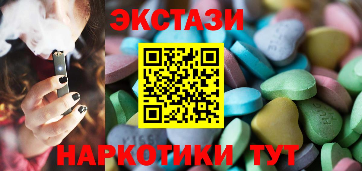 ЭКСТАЗИ louis Vuitton Салават