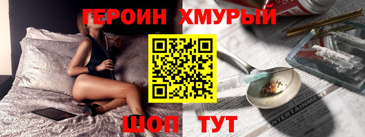 Салават  Героин белый  Героин  Вход с VPN 