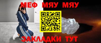 jwh Камышлов