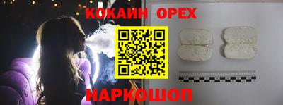 бутират Изобильный