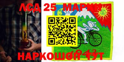 метамфетамин Канаш