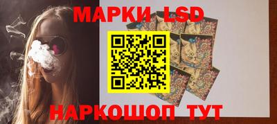 синтетический гашиш Кандалакша
