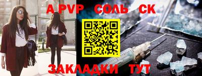 метамфетамин Канаш