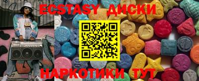 бутират Изобильный