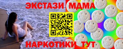 прущий лед Ирбит