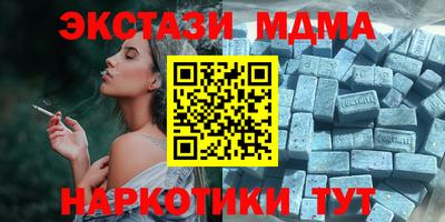 прущий лед Ирбит