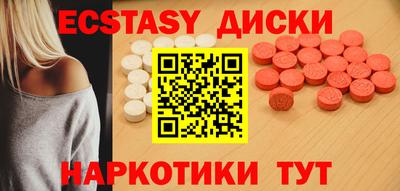 бутират Изобильный