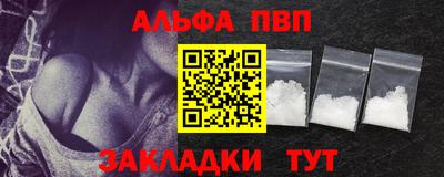 метамфетамин Канаш