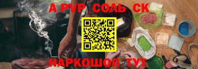 прущий лед Ирбит