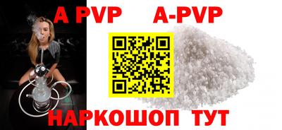 прущий лед Ирбит