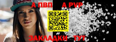 синтетический гашиш Кандалакша