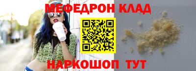 бутират Изобильный