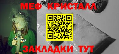 прущий лед Ирбит
