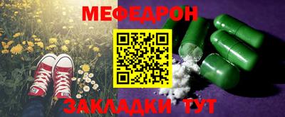 МДПВ Ипатово