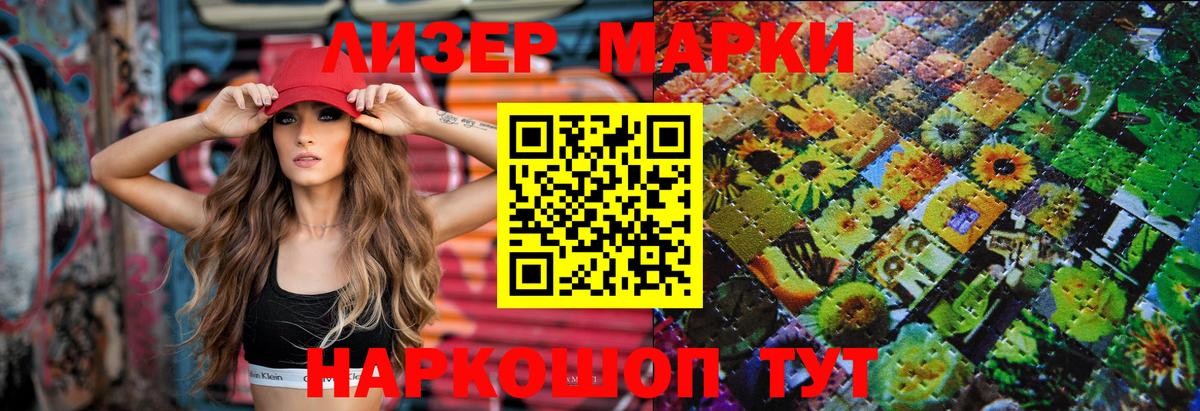 Салават  ЛСД экстази ecstasy  Вход с VPN  LSD-25 экстази ecstasy 