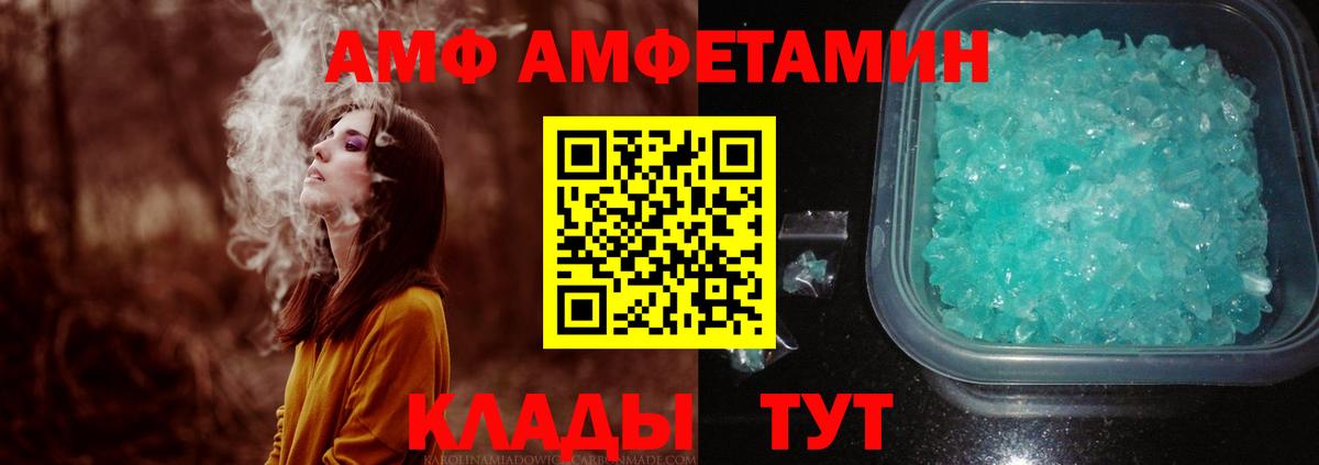 Первитин Декстрометамфетамин 99.9% Салават