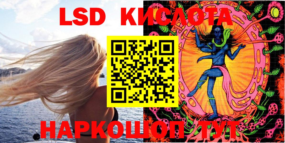 Наркотические марки 1500мкг Салават