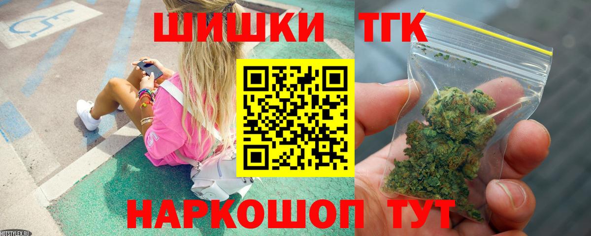 Бошки Шишки марихуана  МАРИХУАНА White Widow  Шишки марихуана марихуана  Салават  Вход с VPN 